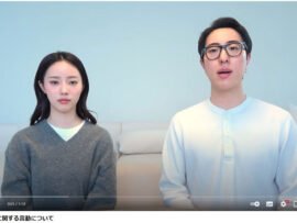 道路陥没事故“不適切発言”の中町綾、モデル務めるブランドにもクレーム届くなか「CanCam」に聞いた“今後の起用”