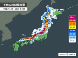 【大雪警報】日本海側を中心に記録的大雪のおそれ！交通麻痺に警戒を！