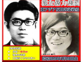 半世紀の逃亡劇、そして静かな最期：桐島聡しのぶ会で見えた「革命同志」たちの想い