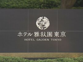 ホテル雅叙園東京一時閉館で結婚式キャンセル騒動：新郎新婦の悲痛な叫びと対応策