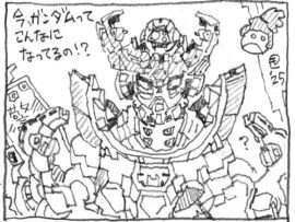 ガンダム Gのレコンギスタ 劇場版：新世代への継承と挑戦