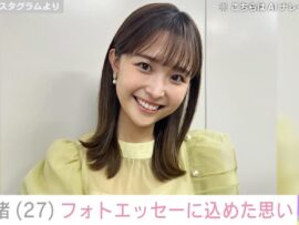 PTSD公表・元フジアナ渡邊渚「なぜ生きているんだろう」自問自答した日々を回顧
