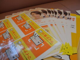 マイナンバーカード保険証の登録解除申請、累計5.8万件超え　一方で新規登録は87万件増加