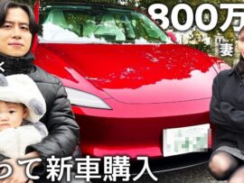 カノックスター、また新車！今度は約800万円のテスラ Model 3！わずか3ヶ月でBMW X2を売却…その理由とは？