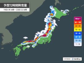 【大雪警報発令中！】日本列島を襲う最強寒波、備えは万全？
