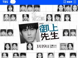 最後まで観たい冬ドラマ7選。“日曜劇場”も見どころ満載だけど、ダントツで面白い“3作品”は