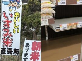 コメ価格高騰の真相：令和の米騒動はなぜ起きたのか？【専門家解説付き】