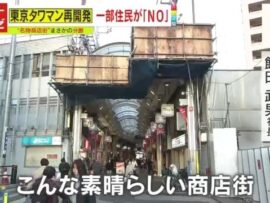 ハッピーロード大山商店街、アーケード分断で揺れる未来：再開発と都市計画道路の狭間で
