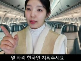 韓国女優の「隣に韓国人お断り」騒動、元CAユーチューバーが暴露で波紋