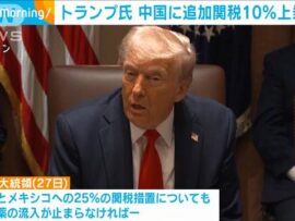 トランプ前大統領、中国への追加関税20%に引き上げ―麻薬対策不十分として圧力強化
