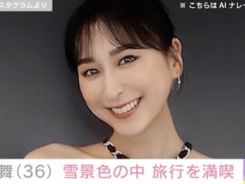 浅田舞さん、雪景色の中での癒しの旅を満喫！冬の温泉旅行の魅力とは？