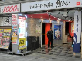 エレベーター「かご」なく転落か、死亡の男性に骨折の痕　4階を利用