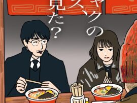 真実の孔雀はどこに？ドラマ「クジャクのダンス、誰が見た？」徹底考察！