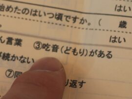3歳児健診と吃音：早期発見・支援の重要性、長野県内の現状と専門家の見解
