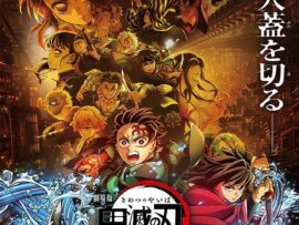 劇場版「鬼滅の刃」無限城編：公開日決定！でも上映館情報は？