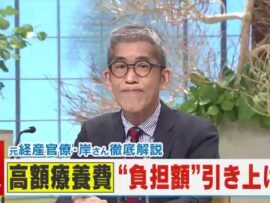 【独自解説】「国家的殺人」「結論から言えば論外」国会での議論なく『高額療養費』見直し決定に批判殺到　“長瀬効果”主張の政府に当事者は怒り「受診控えたら数値がすぐに悪くなる。そうしろということか？ふざけるな！」
