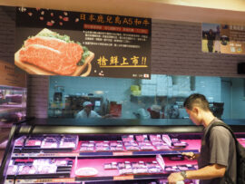 日本牛肉、輸入を全面解禁へ　台湾
