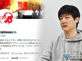 国内最速の防災情報アプリ「特務機関NERV防災」：エヴァから生まれた命を守る技術