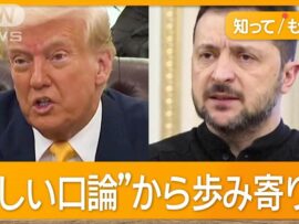 トランプ氏「ロシアとの交渉の方が容易」：ウクライナ和平交渉の行方