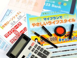 日銀の利上げを受けて上昇する“住宅ローン金利”「変動型金利は2026年度に4％に達する」との予測も　銀行間の顧客獲得競争は激化、優遇幅を拡大する銀行も登場か