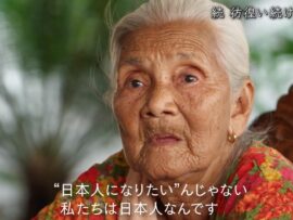 フィリピン残留日本人：無国籍の苦難と日本国籍回復への道