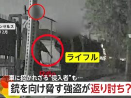 【驚愕】ロサンゼルスでライフル強盗に市民が反撃！まさかの結末とフロリダの珍事件