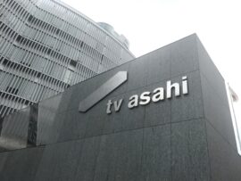 ナスD大冒険TV、打ち切り決定！経費不正使用とパワハラで担当ディレクター降格処分