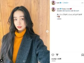 Koki,さん、自宅の豪華ジムをテレビで公開！驚きの広さに共演者も唖然