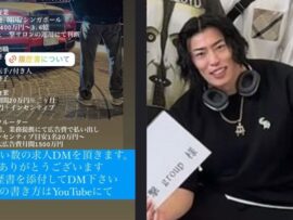 屋根点検商法の闇：巧妙化する手口と若者を狙う“牛飼”の正体