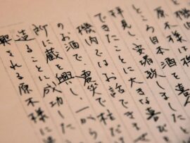 【感動秘話】CAからの贈り物、日本酒「伯楽星」が駐在員を支えた物語