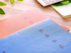 国民年金底上げ議論再燃！あなたの老後資金は大丈夫？厚生年金への影響は？