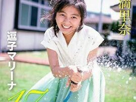 渡辺満里奈、豪華女子会で４時間トーク！伊達公子、徳永有美と楽しい夜を満喫