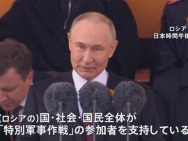 プーチン大統領「ロシアはナチズムと戦い続ける」 ウクライナ侵攻を正当化