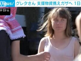 グレタさん　支援物資携えガザへ1日に出発　「ゲーム・オブ・スローンズ」俳優も同乗