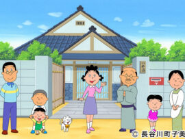 「サザエさん」イクラ役声優の交代を発表　桂玲子が54年間担当「ハーイ」で親しまれる　後任は平井祥恵