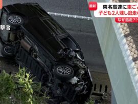 「子どもたちに『そこにいろよ』と」「一瞬寝た」8歳女児と7歳男児残し逃走　榑林亜樹也容疑者（47）を無免許運転などの疑いで逮捕　東名高速に車ごと転落　浜松