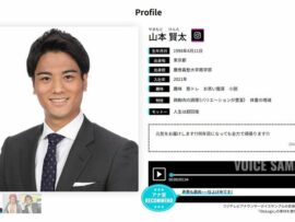 フジテレビ「事実関係を確認中」新たな“火種”か、入社5年目の男性アナが突如“消えた”ワケ