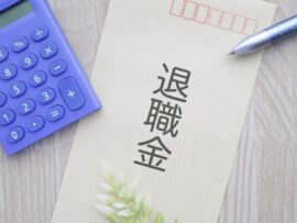 50代夫婦の老後不安：退職金なし、貯蓄1000万円で足りる？平均年金と生活費から考える
