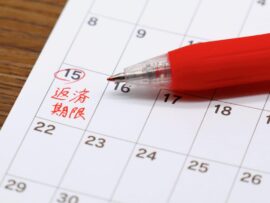 奨学金の一括返済は「賢い」選択か？無利子と有利子で変わる返済総額の真実