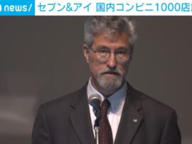 セブン＆アイ 国内コンビニ1000店舗増へ