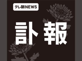 【訃報】タレント亀山忍さん　５６歳　腎臓がんで