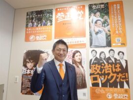 参政党・神谷代表「台湾有事は日本有事」に賛同、「運命共同体」を強調