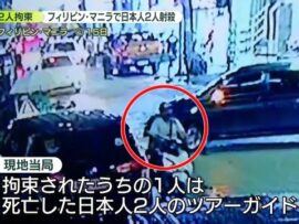 フィリピン日本人観光客殺害事件：元ツアーガイド含む容疑者2名が拘束される