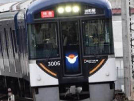 京阪電鉄、プレミアムカー2両連結へ拡大！ダイヤ改正で利便性向上とワンマン運転区間拡張