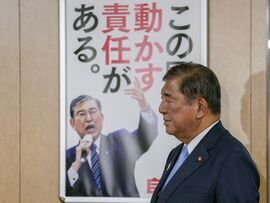 石破首相への退陣要求が続く中、政局の流動化が市場に波及－超長期債と円相場に影響