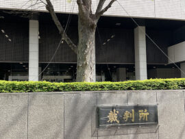 「娘の遺体は顎が外れ、指先はミイラ化して…」　裁判員裁判で「刺激証拠」が排除されている！　遺族が語る無念