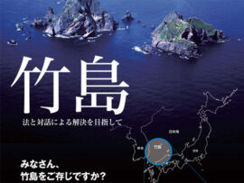 【速報】産経新聞、Googleに問い合わせ「Dokdo(独島)」を削除させる