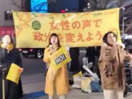 【動画】フェミ団体「＼(^o^)／男は黙れ！男は黙れ！＼(^o^)／男が産めるのンコだけ～＼(^o^)／男が産めるのンコだけ～」