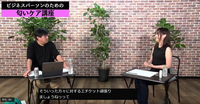 【速報】解雇された女子アナ、謝罪「建設労働者みたいなのじゃなくて、普通に働いてる汗クサ男はちゃんとケアしてほしい」