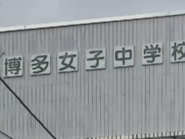 【朗報】教師の勘違いで出願ミス　高校側が救済措置「生徒に落ち度はない」